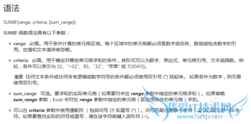 excelú֮sumsumifͺ÷