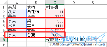 excelú֮sumsumifͺ÷