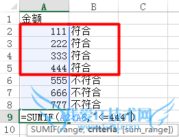 excelú֮sumsumifͺ÷