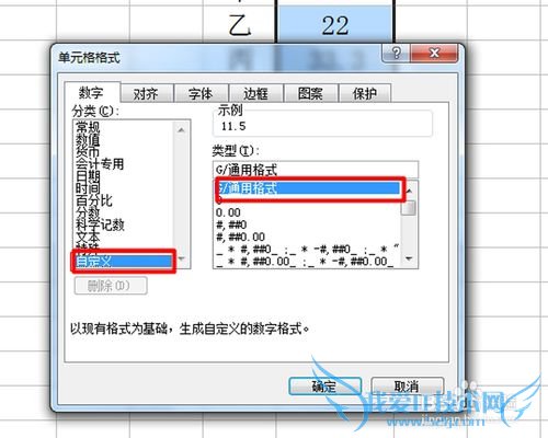 如何在excel中为数据批量添加单位