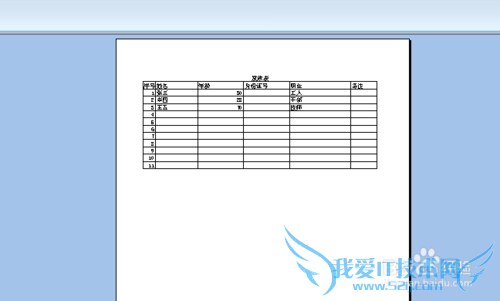 如何用Excel 97-2003 工作表制作简单表格