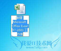 如何用Excel 97-2003 工作表制作简单表格