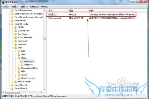如何在单独的窗口中打开Excel文件?