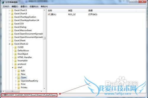 如何在单独的窗口中打开Excel文件?