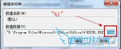 如何在单独的窗口中打开Excel文件?