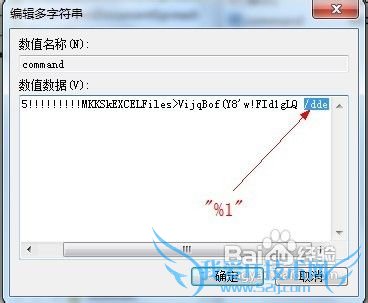 如何在单独的窗口中打开Excel文件?