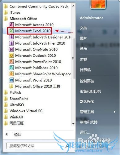 如何在单独的窗口中打开Excel文件?