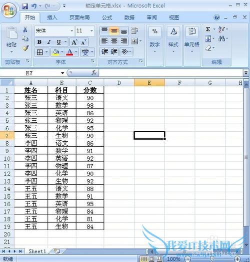 excel[1]excel 2007Ԫ