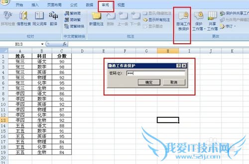 excel[1]excel 2007Ԫ