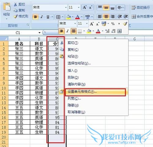 excel[1]excel 2007Ԫ