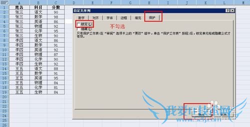excel[1]excel 2007Ԫ