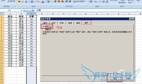 excel[1]excel 2007Ԫ