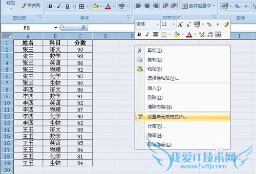 excel[1]excel 2007Ԫ