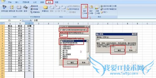 excel[1]excel 2007Ԫ