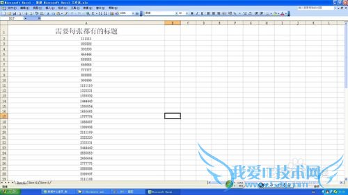 office2003excelʼʾӡ
