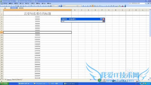 office2003excelʼʾӡ