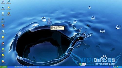 office2003excelʼʾӡ