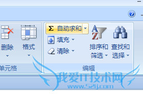 excel怎么一列求和