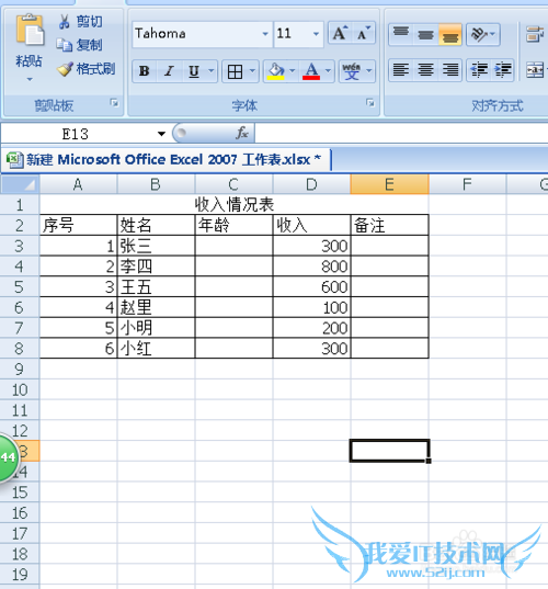  Excel 2007 ͼ
