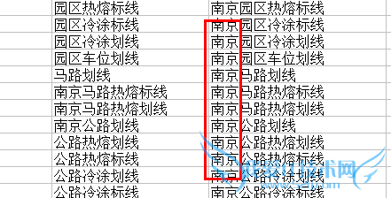 为excel单元格批量加前缀或后缀的几种方法