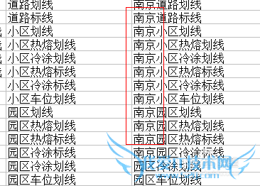 为excel单元格批量加前缀或后缀的几种方法