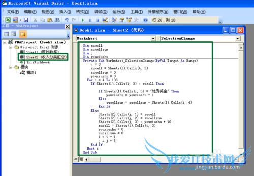 利用Excel绘制百度经验每日收入变化情况趋势图