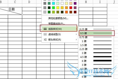 怎么在表格excel中画斜线并上下打字