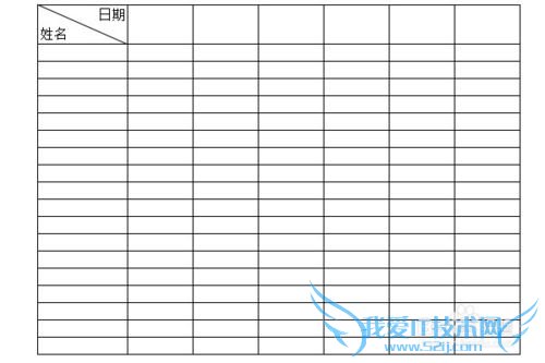 怎么在表格excel中画斜线并上下打字