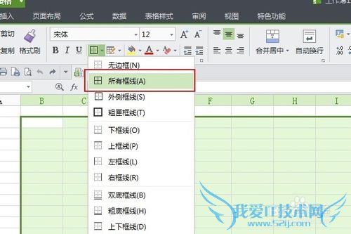 怎么在表格excel中画斜线并上下打字