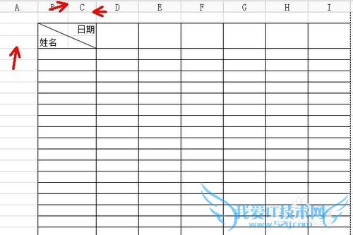 怎么在表格excel中画斜线并上下打字