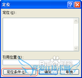 怎样隐藏/显示Excel单元格中的值(内容)