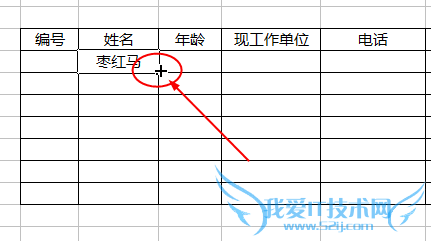 EXCEL利用“自定义序列”巧妙输入常用数据