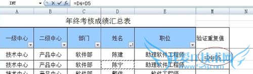 excel中怎么去除重复项