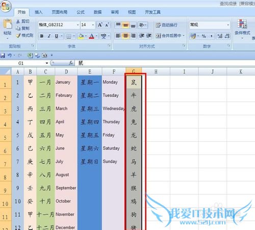 EXCEL技巧——EXCEL自动填充序号