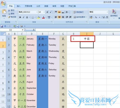 EXCEL技巧——EXCEL自动填充序号