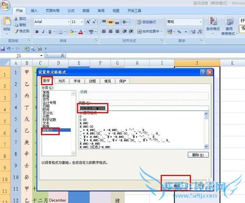 EXCEL技巧——EXCEL自动填充序号