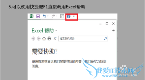ExcelʹExcel