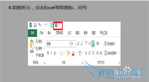 ExcelʹExcel