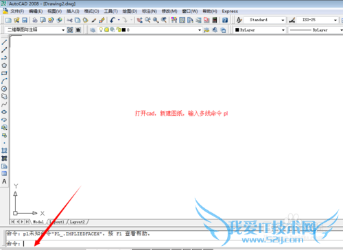 如何利用excel表格快速的进行CAD坐标展点