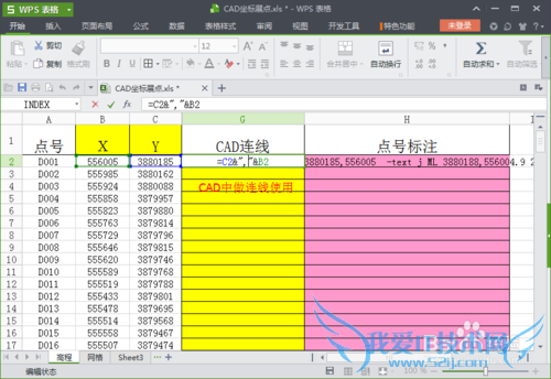 如何利用excel表格快速的进行CAD坐标展点