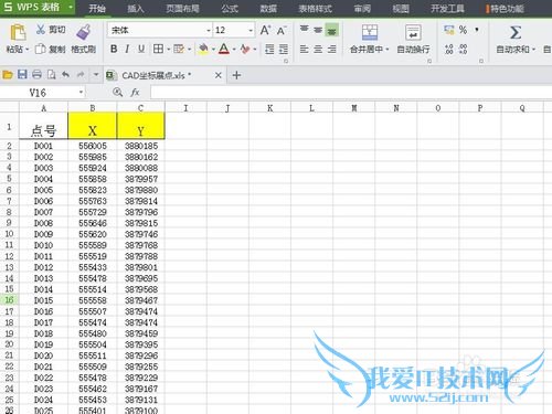 如何利用excel表格快速的进行CAD坐标展点
