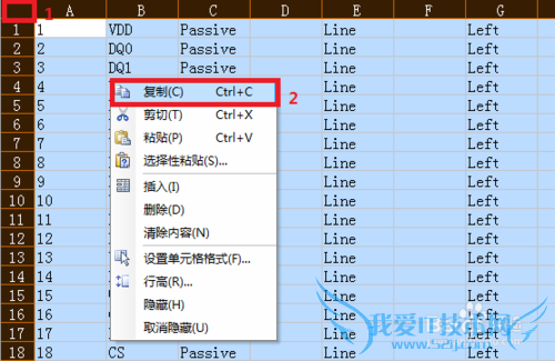 Cadence技巧01:利用Excel速新建原理图元件库