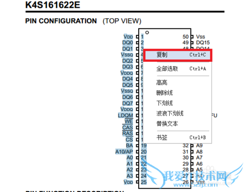 Cadence技巧01:利用Excel速新建原理图元件库