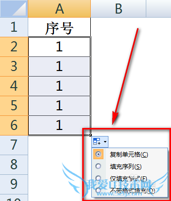 excelûճʱʾճѡť