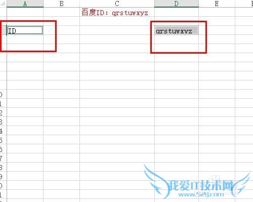 怎么用CONCATENATE函数连接两个单元格的文本