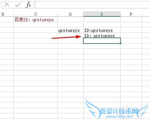 怎么用CONCATENATE函数连接两个单元格的文本