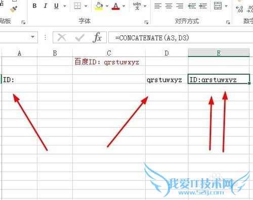 怎么用CONCATENATE函数连接两个单元格的文本