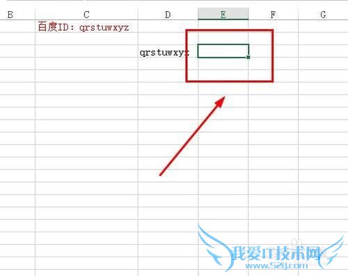 怎么用CONCATENATE函数连接两个单元格的文本