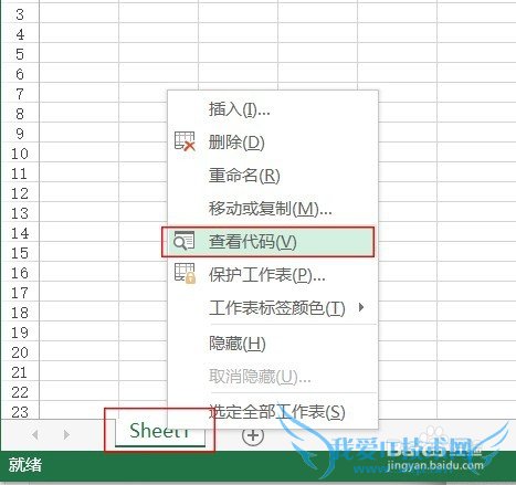 Excel2013ΰѼļϲһExcelĵ