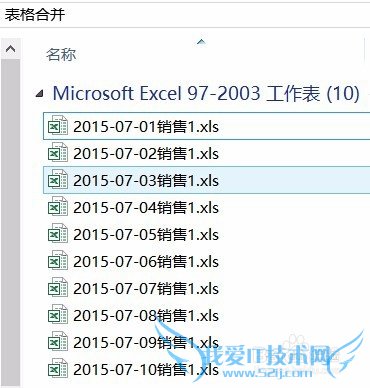 Excel2013ΰѼļϲһExcelĵ